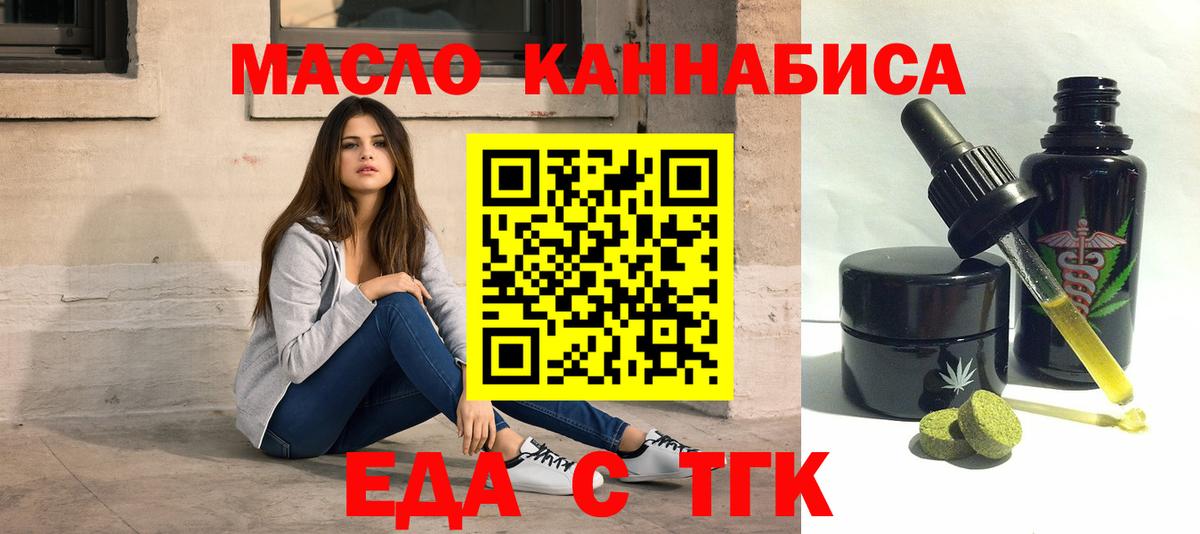 Canna-Cookies конопля Звенигород