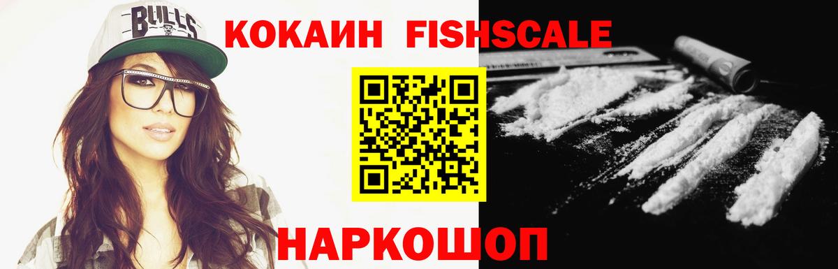 COCAIN VHQ Звенигород