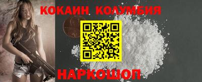 сатива Краснознаменск