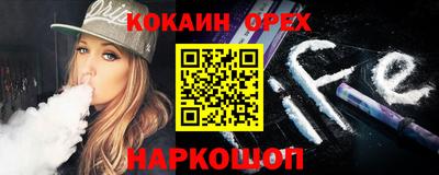 сатива Краснознаменск