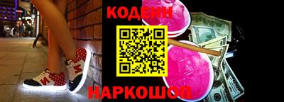 сатива Краснознаменск
