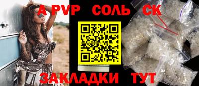 таблы Краснокаменск