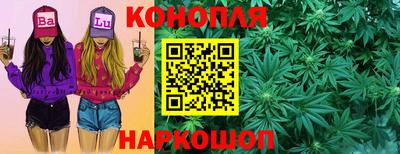 таблы Краснокаменск