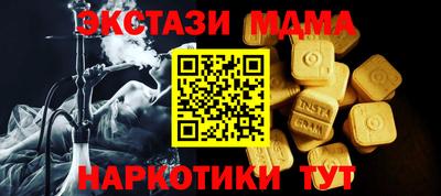 таблы Краснокаменск
