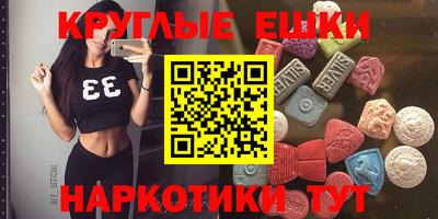 таблы Краснокаменск