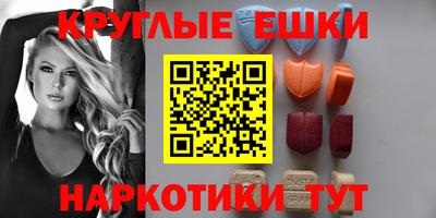 таблы Краснокаменск