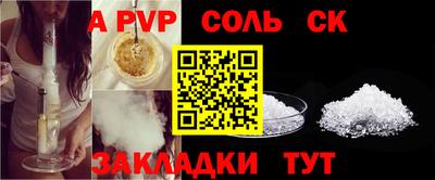 таблы Краснокаменск