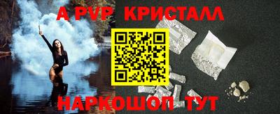 a pvp Краснодар