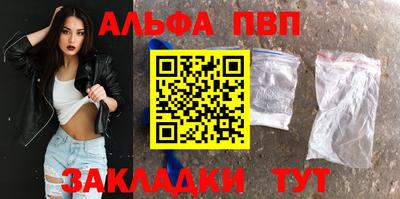 сатива Краснознаменск