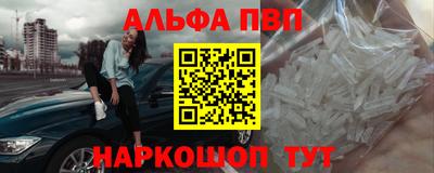 таблы Краснокаменск