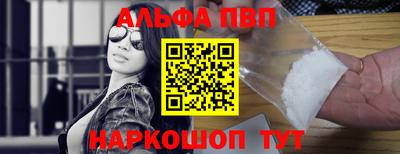 a pvp Краснодар
