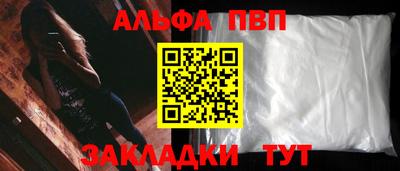 a pvp Краснодар