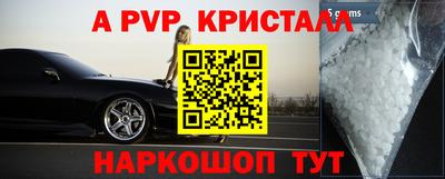 таблы Краснокаменск