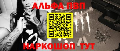 сатива Краснознаменск