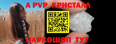 сатива Краснознаменск