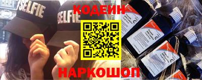 таблы Краснокаменск