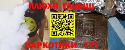 таблы Краснокаменск