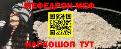 таблы Краснокаменск