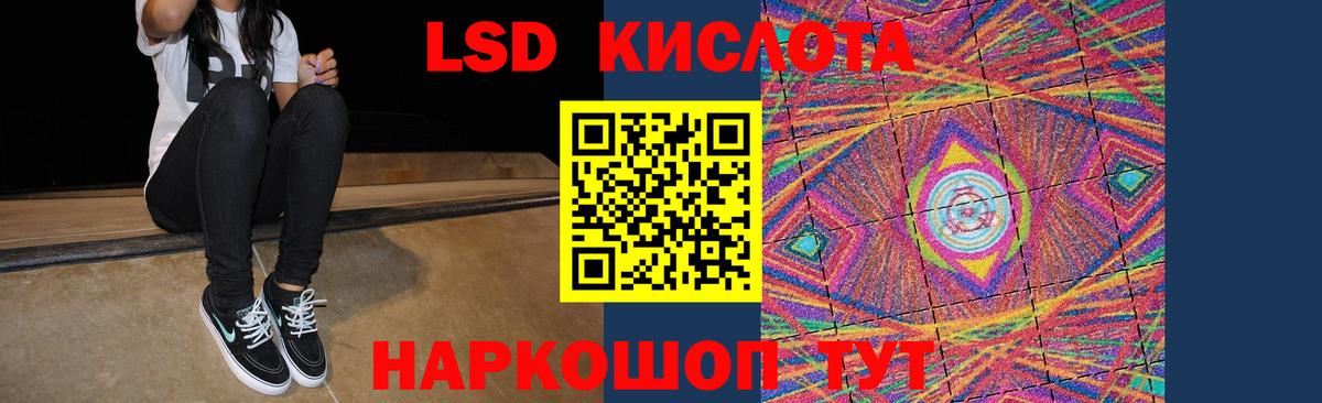 Звенигород  ЛСД экстази ecstasy  LSD-25 экстази  Лсд 25 экстази ecstasy  Вход с VPN 