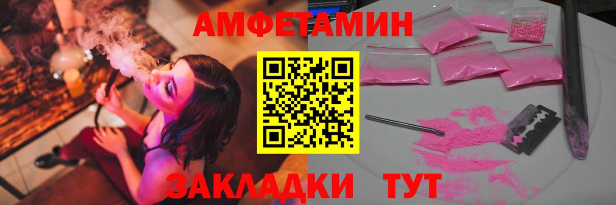 Метамфетамин Methamphetamine Звенигород