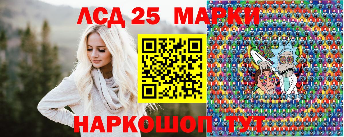 Звенигород  Марки N-bome 1,5мг  Вход с VPN  Марки N-bome  Марки N-bome 1,5мг 