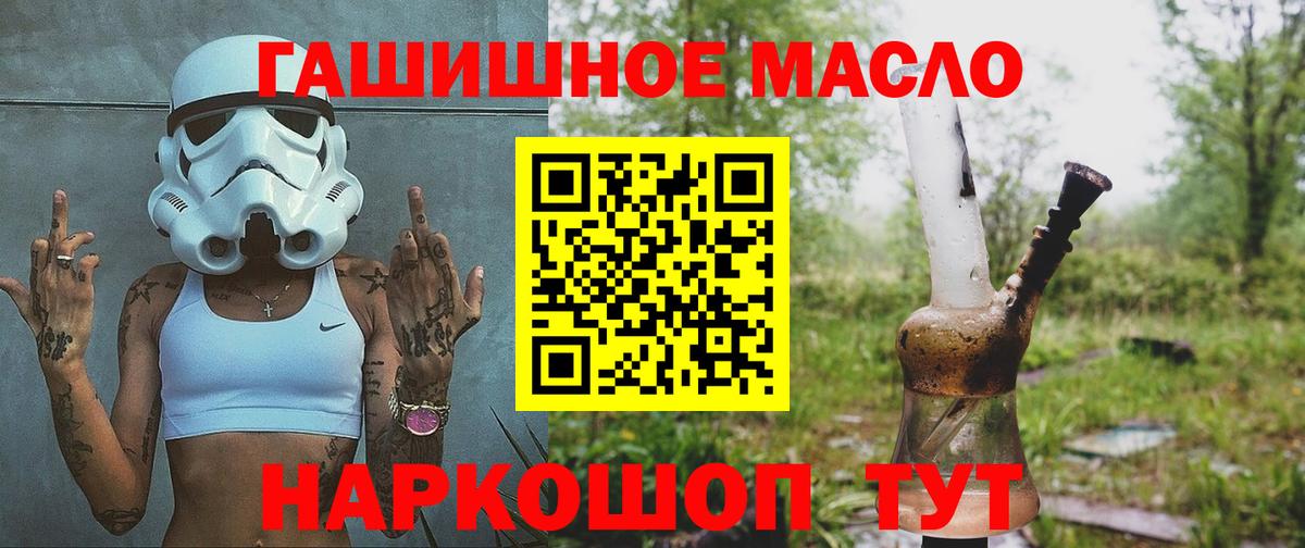 Звенигород  ОМГ ОМГ ТОР  Вход с VPN  ТГК вейп 