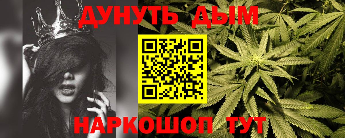 Звенигород  Каннабис индика  Шишки марихуана план  Канабис марихуана  Вход с VPN 